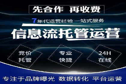 百度推广操作指南：新手快速入门案例